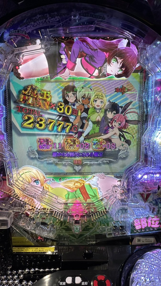 slad311's tweet photo. ファンキードクターで12000引いたり、異世界魔王で2万発出たりと初打ちの機種がとにかくやれた1日だった https://t.co/S2vpjZwjMb