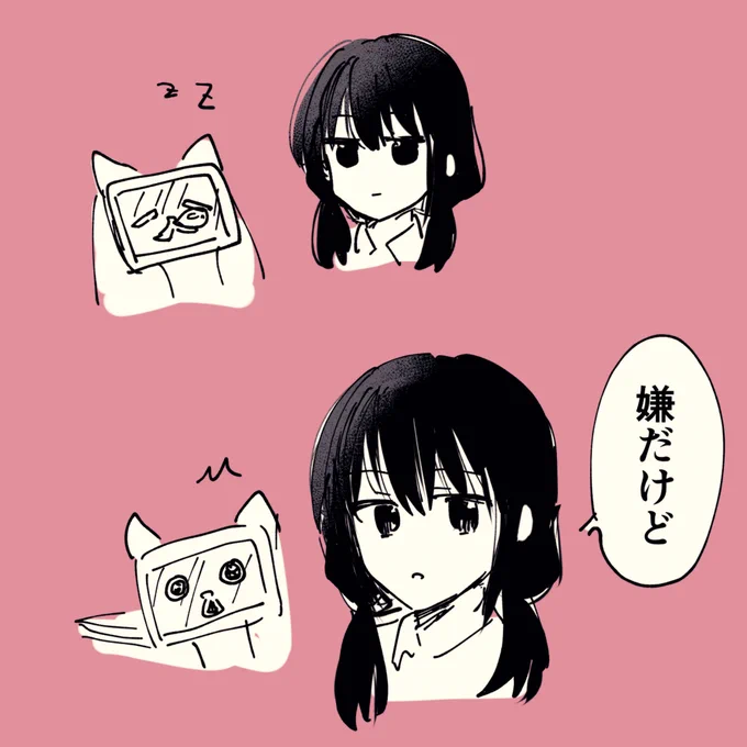 わたモテ感想絵224後編 