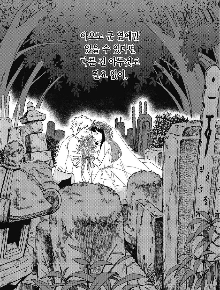 HWALLLLLLLLLLL's tweet photo. 크레페에 '오리에게 닿고 싶으니까 죽고 싶어' 타입 오픈했습니다.

유령 A×학생 B 고정
기온이 30도 밑으로 내려갈 때까지 운영합니다. ^^... 
https://t.co/cn9MiLmqab https://t.co/6t3yT8xAhk