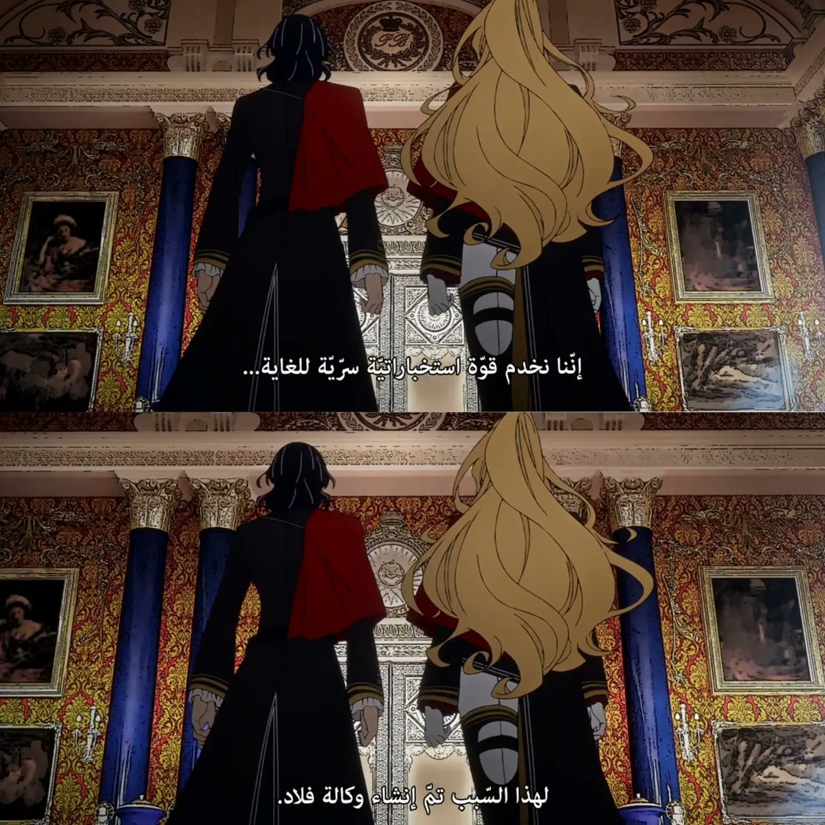 •|من الحلقة الأولى
منظمة فلاد هي منظمة حكومية سرية تختص في جمع المعلومات لحماية أمن مجتمع مصاصي دماء و مراقبة ترامب ✍️
_________
#تروفامب #حضانة_ديليكو