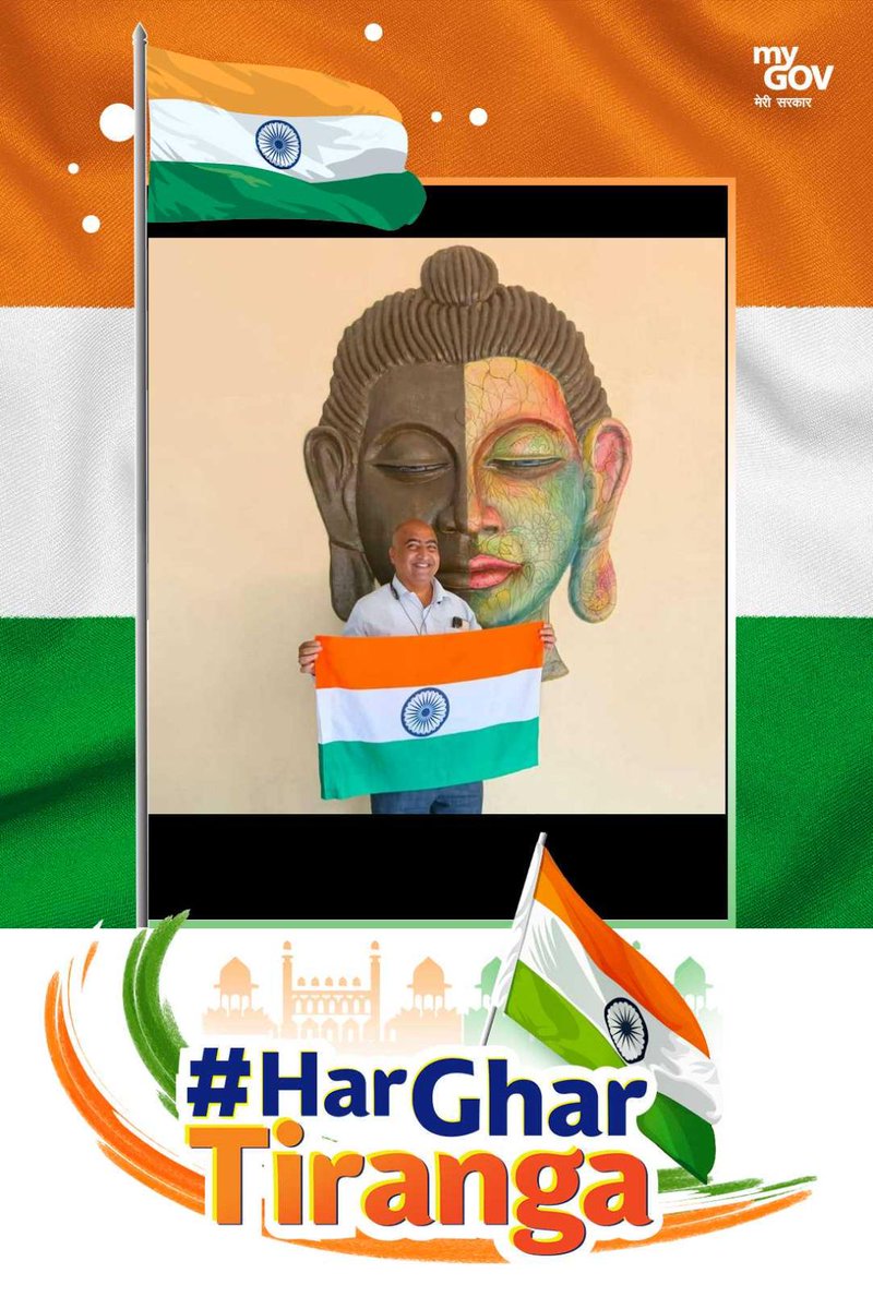 astro_sanjay9's tweet photo. हमारा राष्ट्रीय ध्वज तिरंगा त्याग, बलिदान, शांति और एकता का प्रतीक है, जिसके आन, बान और शान के लिए स्वतंत्रता सेनानियों और वीर जवानों ने अपना सर्वस्व अर्पण कर दिया
आदरणीय प्रधानमंत्री श्री @narendramodi   जी के आह्वान पर पूरा देश #HarGharTiranga अभियान के अंतर्गत तिरंगामय हो गया https://t.co/kYaiqwTUfS