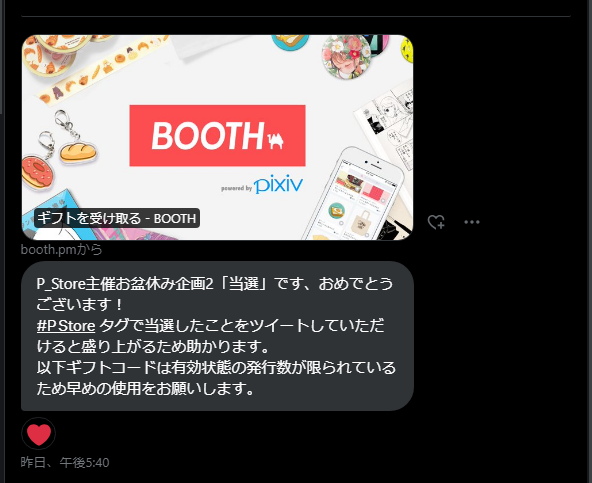 DeraL3af_VRC's tweet photo. #PStore
バイトの給料も入って衣装も当たって今アルティメットでらりーふになってる https://t.co/pVVV7Sq5ci