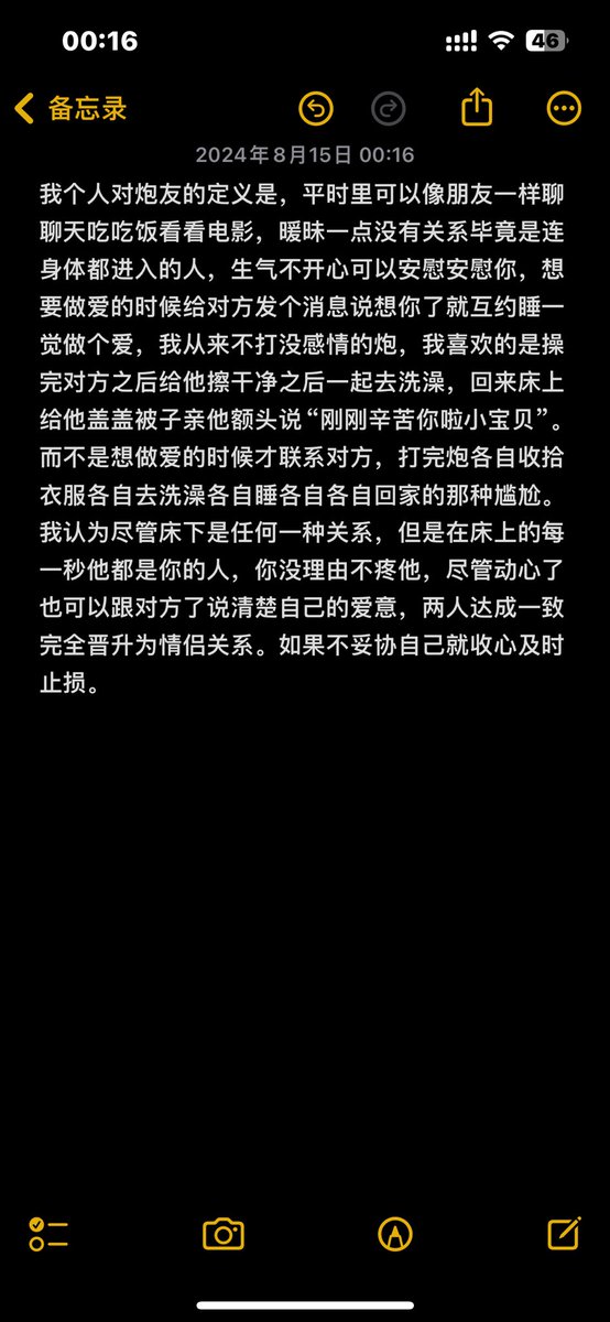 Top_Eason1216's tweet photo. 一场完美的性爱必须得从一个30s以上的拥抱开始 ​​​，再加上3min以上的舌吻。结束以后相拥，感受余温，然后再一起去冲洗！ https://t.co/0NTEEdSAKh