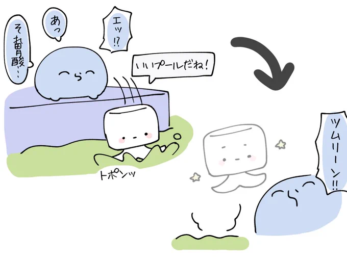 #い・らくすと 不憫キャラ🐙 