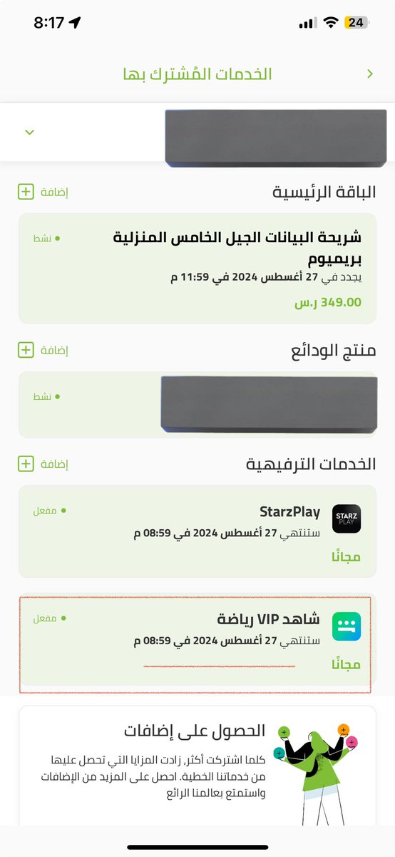 Yazeed tweet media