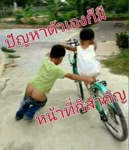 532am_'s tweet photo. มึง https://t.co/wguEEoHEDH