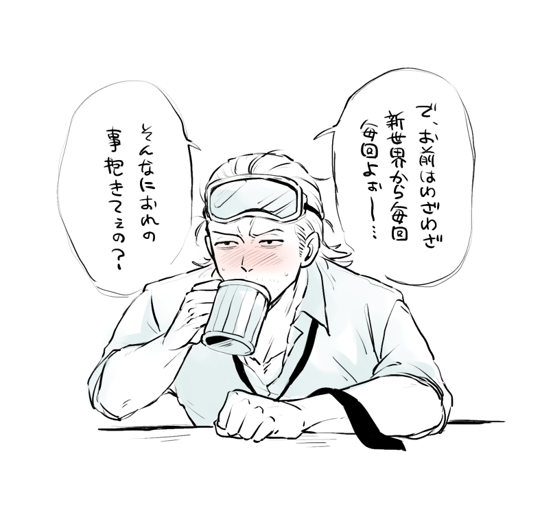 酔っ払い1と酔っ払い2 