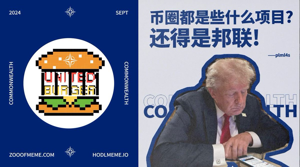 __Commonwealth's tweet photo. While claiming to have founded Commonwealth is a bold statement, the reality is that new, vibrant nations are spontaneously arising within its framework. 

🔹Meme (咪咪), Luminous (光隅), Wagang (瓦岗), Fair (太平天国), Ranger (游侠国度), United Burger (麦邦牢), Hidden Dragon(龙隐), Atlantis (亚特兰蒂斯) and countless others are demonstrating remarkable innovation in leadership and event organization, embodying the true spirit of Commonwealth.

🔹In this spirit, we proudly announce the official launch of La Commune de Commonwealth, accompanied by a reward pool of 1,000 Jiang Boyue NFT Boxes. 

🔹Our commitment lies not in governing these nations, but in supporting their growth and development. We encourage proposals that strengthen our shared belief in Commonwealth, enhance community engagement, or explore the untapped potential of decentralized governance and on-chain nations. 

Before it's too late: https://t.co/G09Phapac6

#InCommonwealthWeTrust