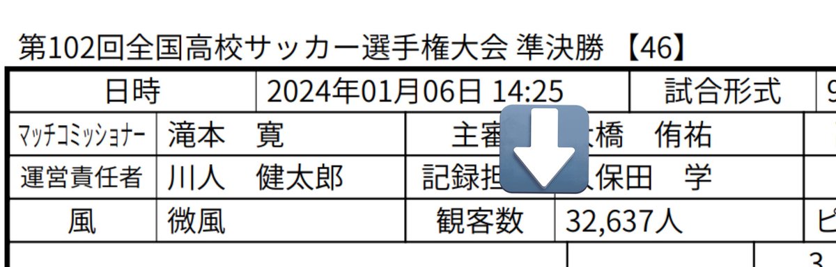 COM-PAY-10 tweet media