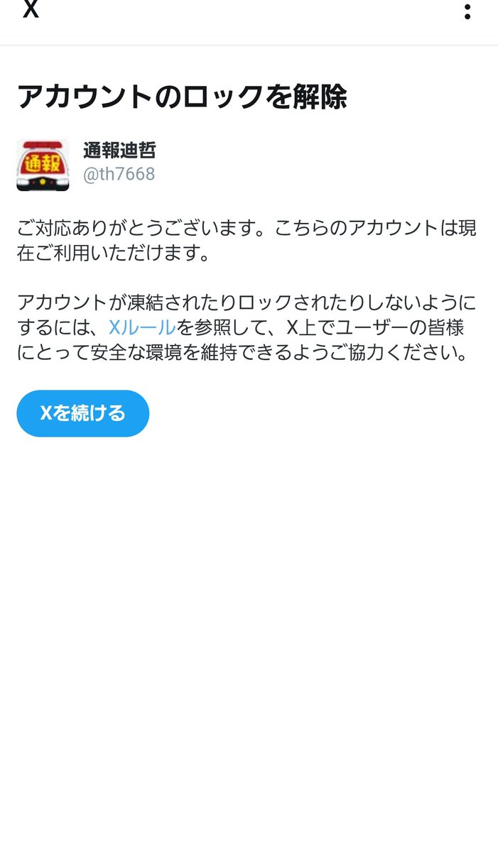 th7668's tweet photo. ポチポチロック🚨
豚嫁ウサギ井上ハゲブタ❗
https://t.co/usuK2G8VNy
【SNSの誹謗中傷“身バレ”して慌てふためいた新潟市の会社社長】
 #豚嫁ウサギ  #誹謗中傷 #名誉毀損  #わいせつ物頒布等罪  #ハメ撮り変態性癖ストーカー #ネット弁慶口だけ番長   #逃げ続ける弱虫 #娘強姦  #ペニバン井上 https://t.co/tONp50dV4C