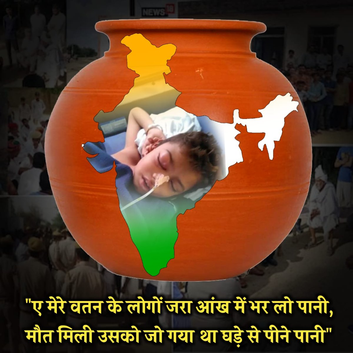 BHARTIYA VIDYARTHI MORCHA tweet media