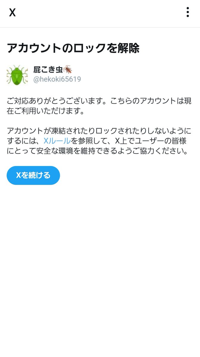 hekoki65619's tweet photo. ポチポチロック🚨
豚嫁ウサギ
https://t.co/XFZD3Kccm3
【SNSの誹謗中傷“身バレ”して慌てふためいた新潟市の会社社長】
 #豚嫁ウサギ  #誹謗中傷   #侮辱  #名誉毀損  #わいせつ物頒布等罪  #ハメ撮り変態性癖ストーカー #ネット弁慶口だけ番長   #逃���続ける弱虫 #娘強姦  #肛門性交  #ペニバンの井上 https://t.co/vyHHJEiJmg