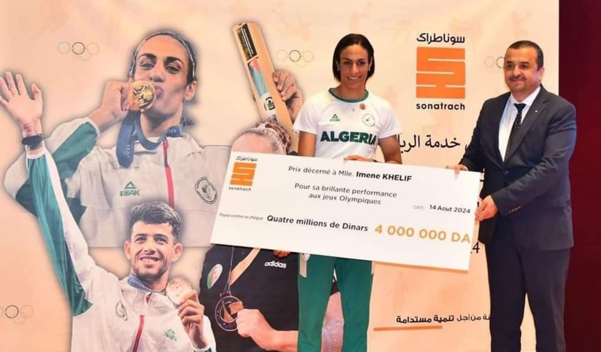 Algérie Football Média 🇩🇿 tweet media