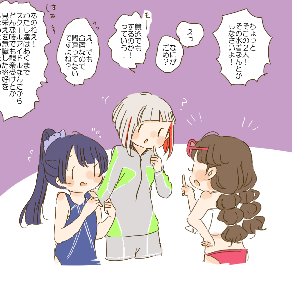 慈先輩のご指導 