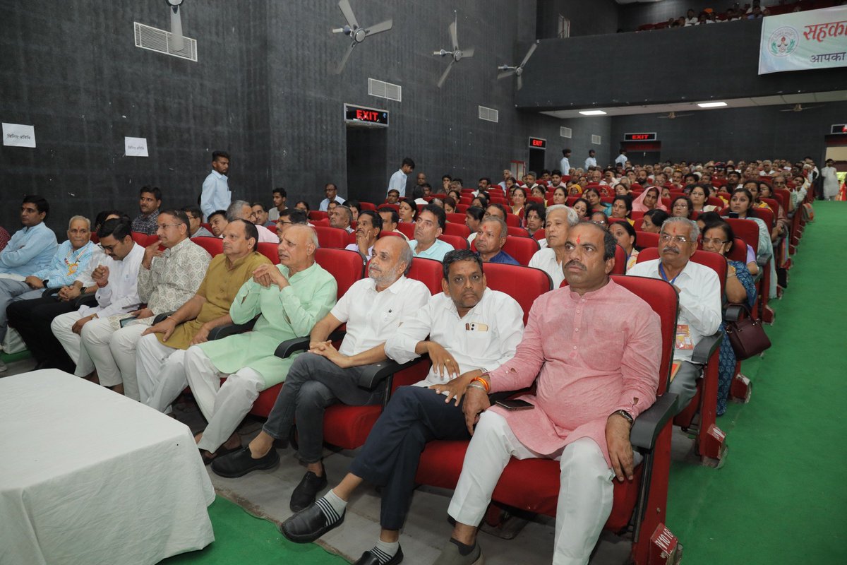 सभी कार्यकर्ताओं के सामूहिक पुरुषार्थ के बल पर सहकार भारती राजस्थान का चतुर्थ प्रदेश अधिवेशन भीलवाड़ा में सफलतापूर्वक संपन्न हुआ जिसमें 36 जिलों से 820 बंधु भगिनी सहभागी हुए।

#Cooperation  #sahakarbharati #cooperative