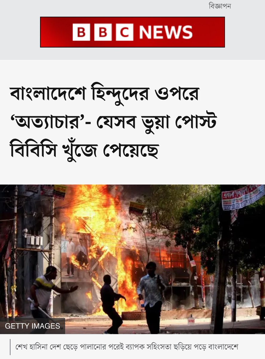 yousuf_efti's tweet image. ভারতের প্রপাগাণ্ডা বন্ধ করার জন্য আমাদের সত্য খবর প্রকাশ করা খুবই জরুরী 

#BangladeshRealTalk
#BangladeshReality
#BangladeshUnfiltered 
#BangladeshSpeaks
#BangladeshTruth

সঠিক নিউজের সাথে এই ট্যাগ গুলো খুবই কাজ দিবে
