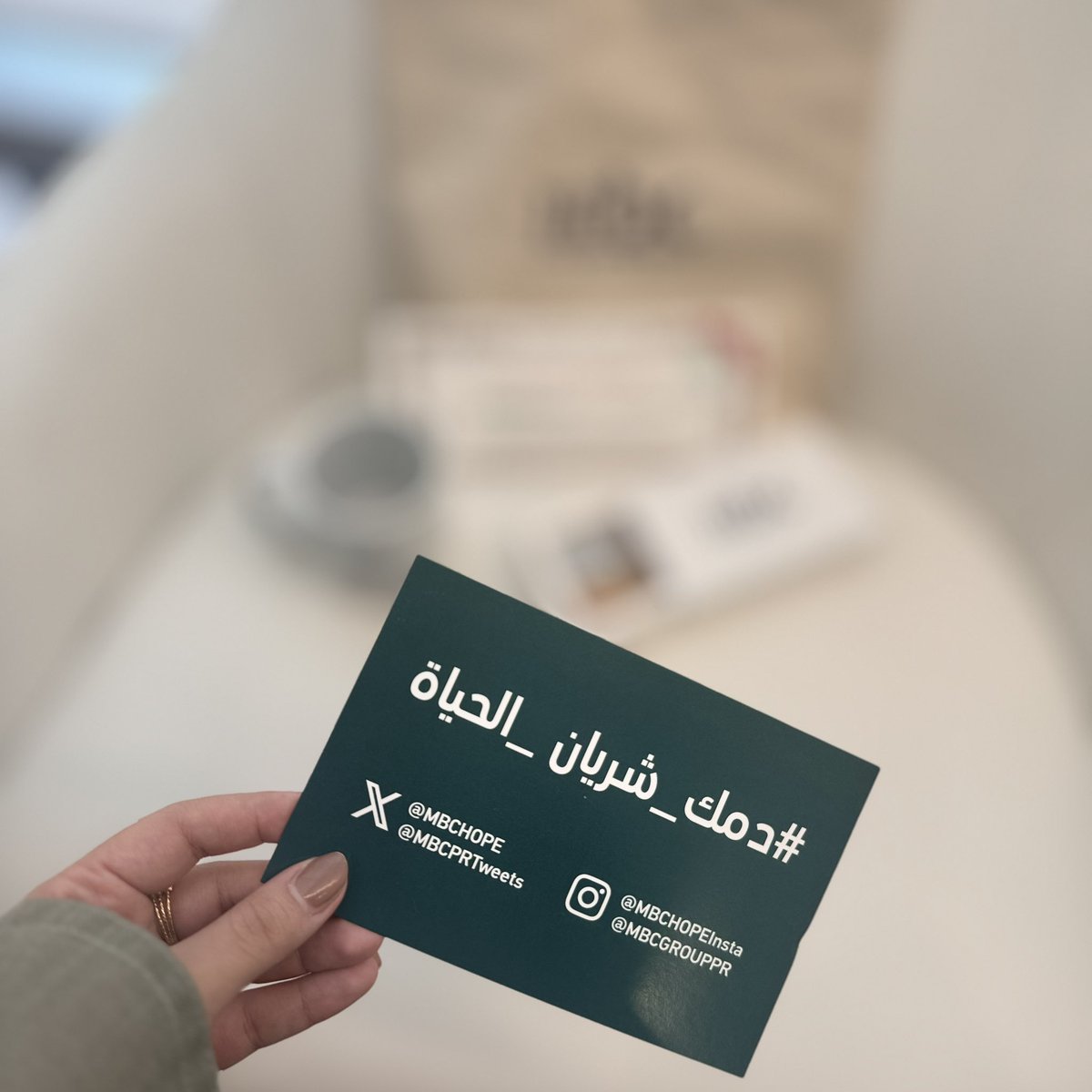 MBC GROUP PR tweet media