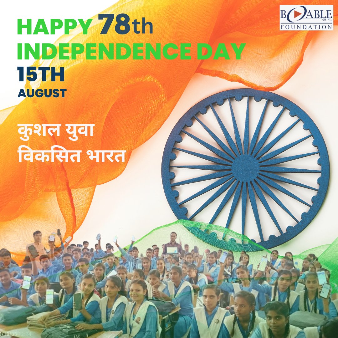 bablefoundation's tweet photo. #IndependenceDay2024  #bablefoundation https://t.co/fjPecpvtcM