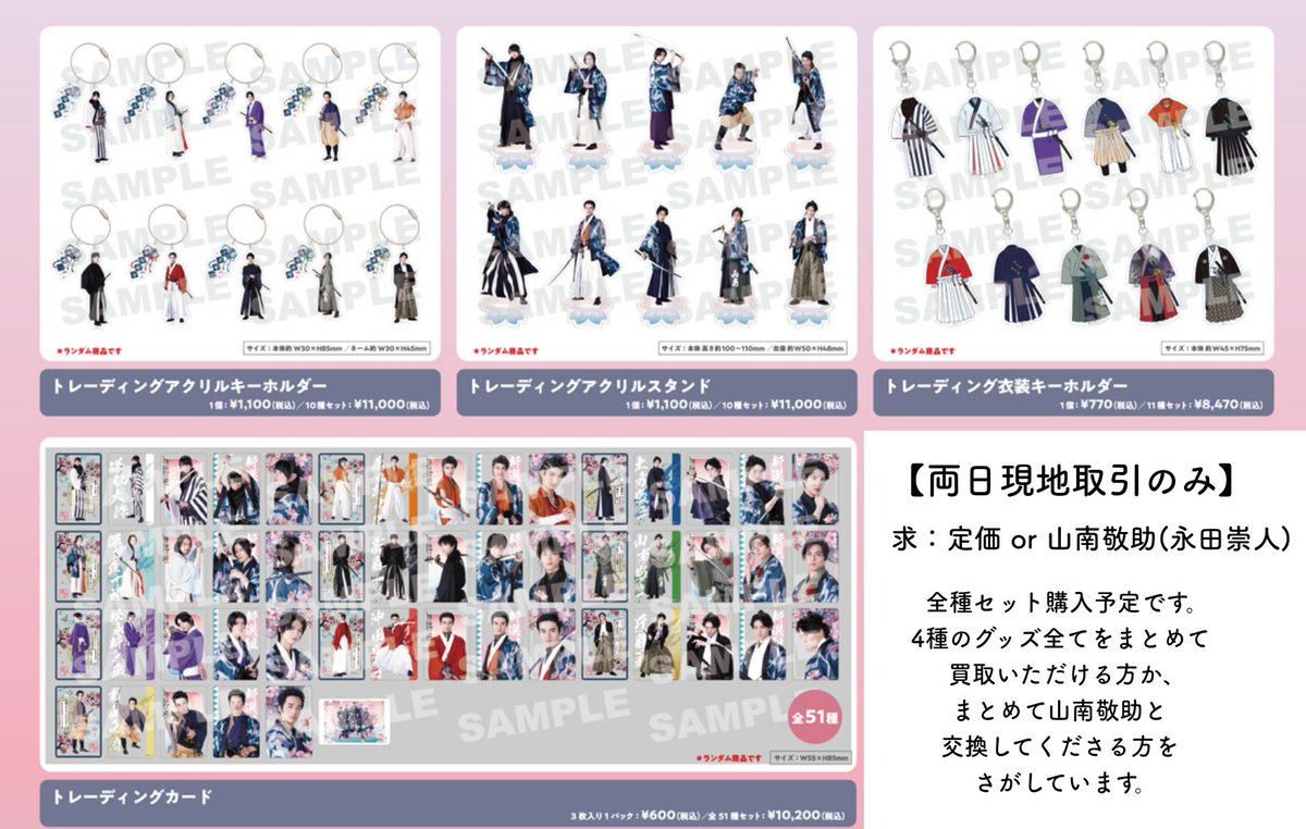 なち@取引用 tweet media