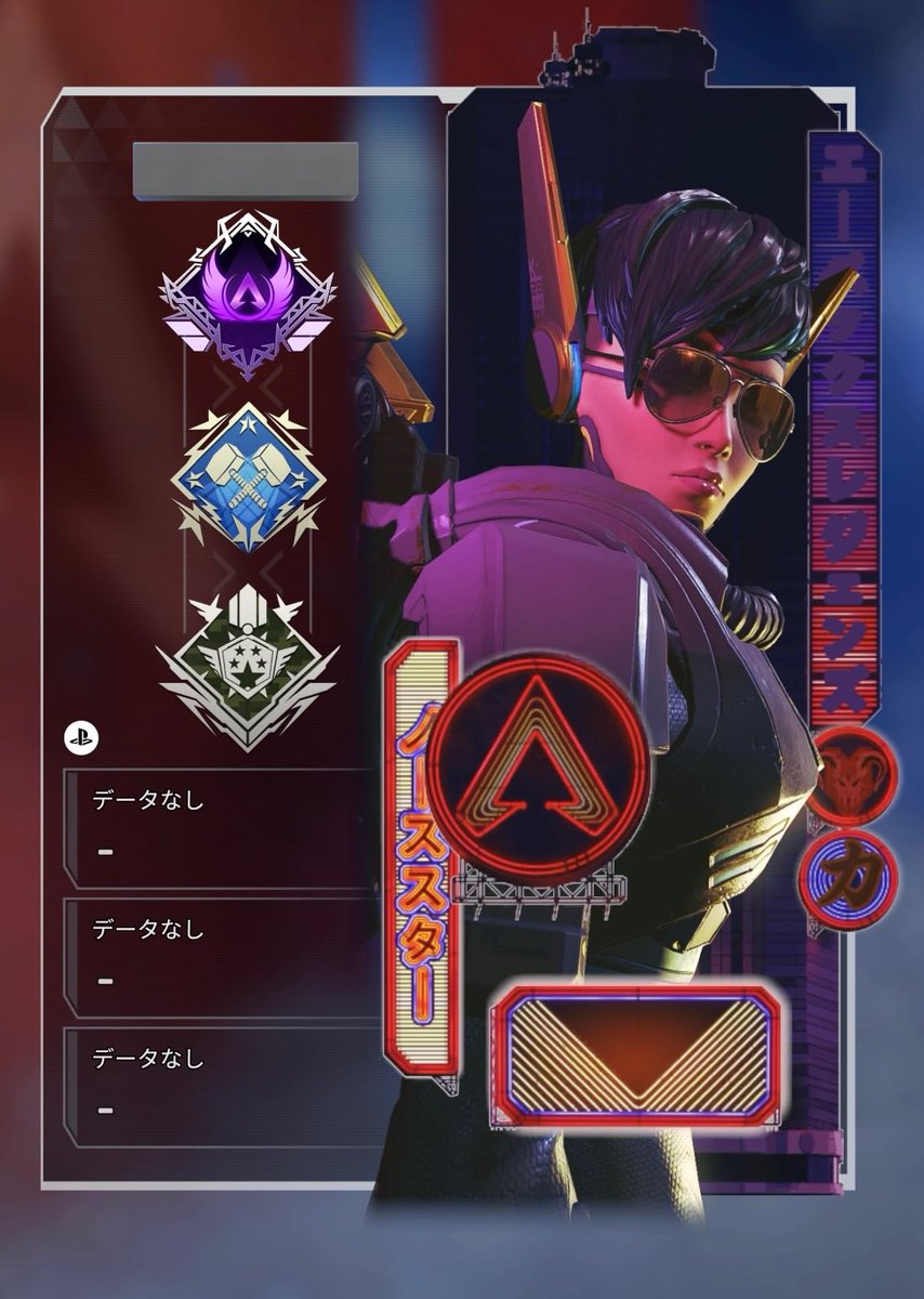 aruwaqe's tweet photo. apexダブハン格安で代行します
最新s21マスターが対応します！
最速対応心がけます！
dmまでお願いします！

#apex
#apex募集
#apex代行
#代行 https://t.co/5bKfQg1mg2