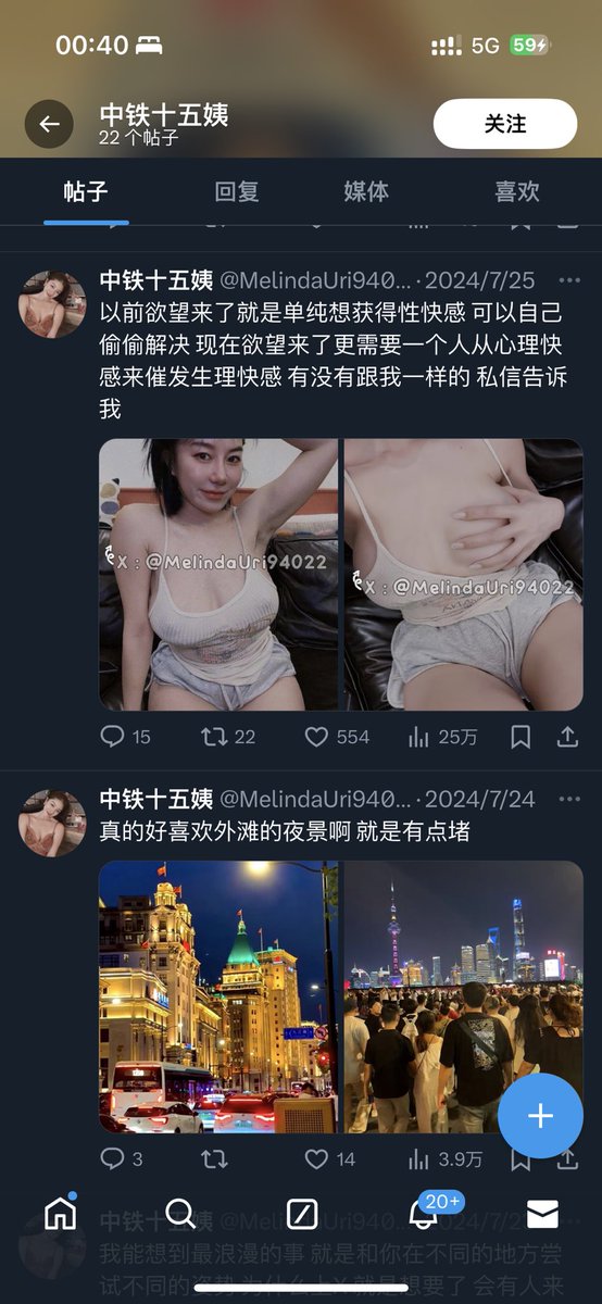 @luoyao52 姐，为什么盗图狗的图，比真人号还好看🤣 https://t.co/MQ14V7GGRt