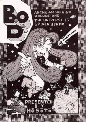 コミティアで出してた同人誌。1枚目の本を出したことが今の僕に繋がってる。 