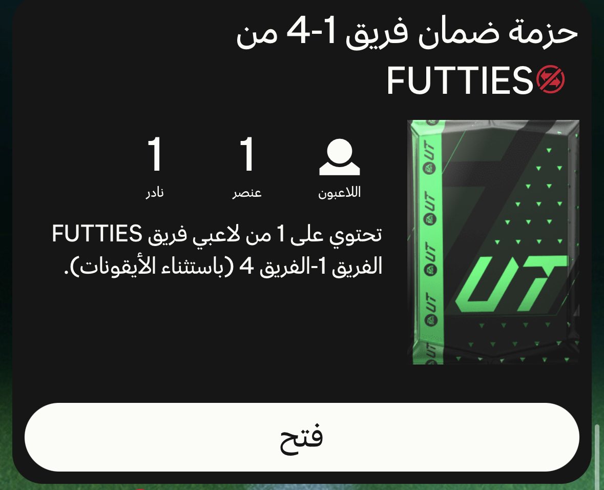 خالد tweet media