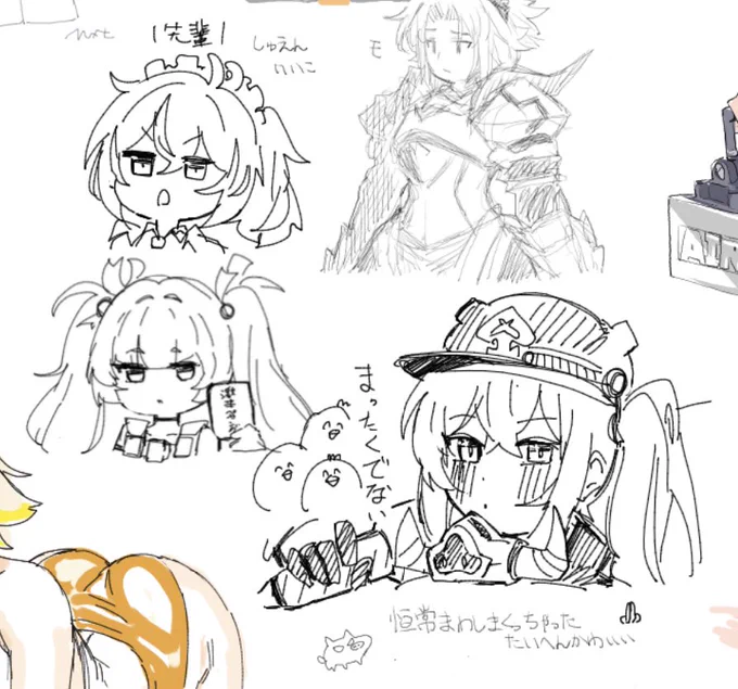 絵茶 