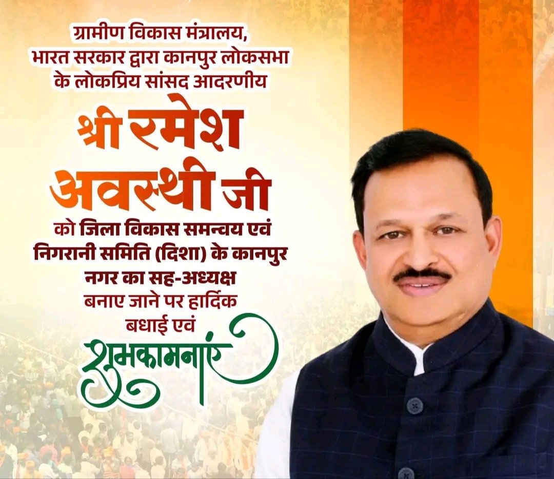 बहुत बहुत बधाई, शुभकामनाएं
<a href="/irameshawasthi/">Ramesh Awasthi</a>