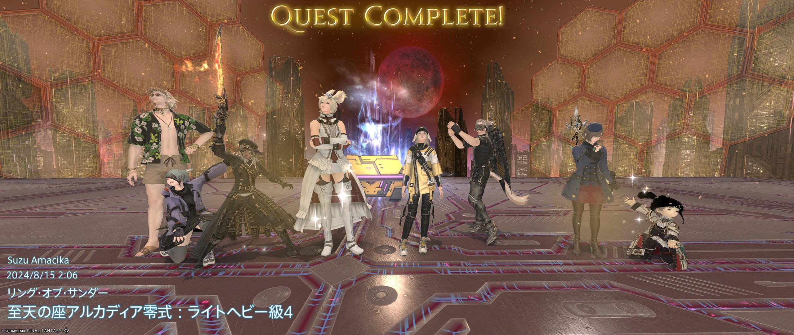 Suzu Amacika 日記「アルカディアLH級零式4層クリアしました