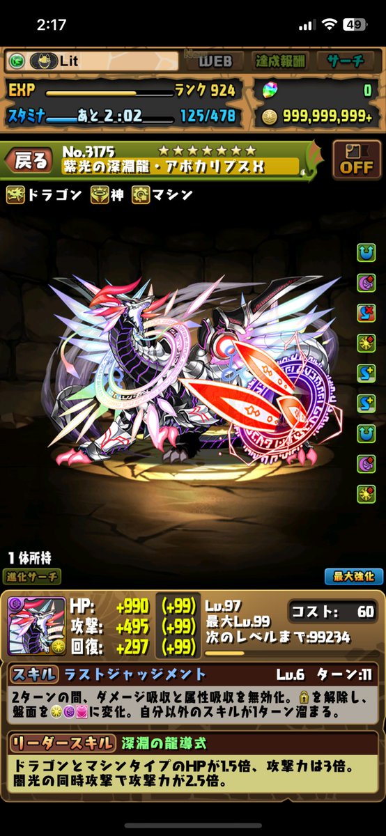 うぃ tweet media