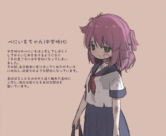 以前別垢で投稿したべにいもちゃんのらくがき 