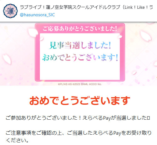ありがとう様ご確認用 ありがとう様ご確認用