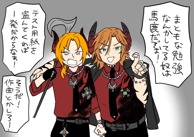 勉強の悪魔 
