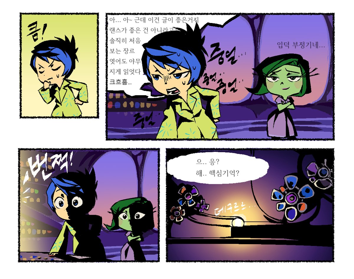 draw_yourself_'s tweet photo. #insideout
오타쿠 인사이드아웃 https://t.co/2HAQO2Sz5s
