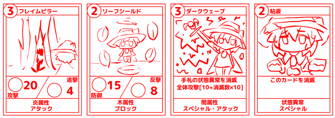 悩み続けるカード枠のUI 