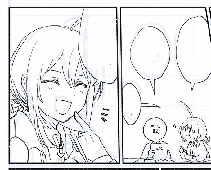 社食を食う鯰尾が可愛く描けてわしは嬉しい
そして今政府職員は大変なんだろうなぁ 