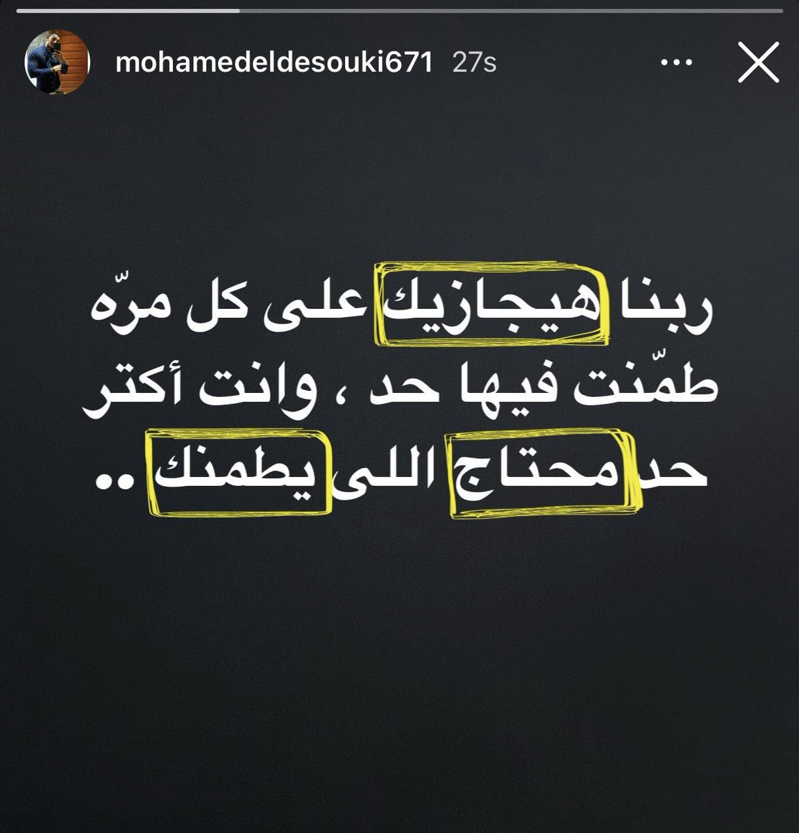 بجد ..