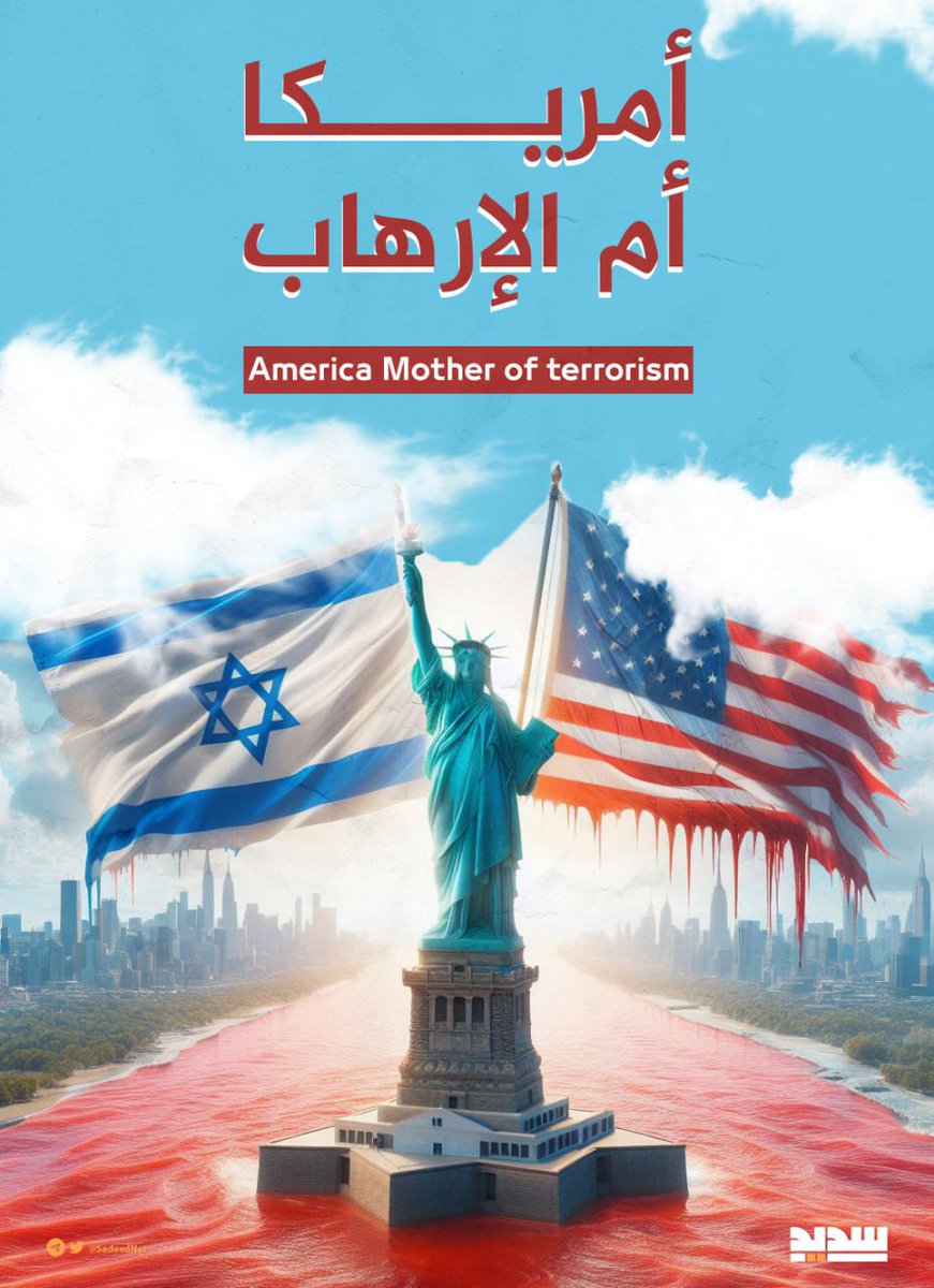 Ali81170116's tweet photo. @NewsNow4USA الرد آت لا محال يا قاذورات البشر 
أمريكا والصهيونية وجهان لعملة واحدة أمريكا الشيطان الأكبر https://t.co/ChQrPNzpg1