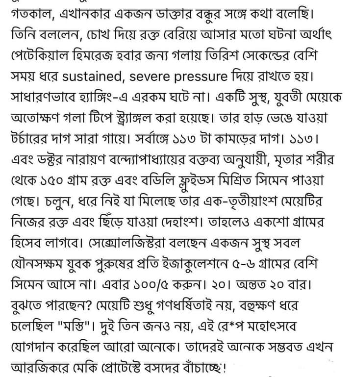 MDALIAKBORSAMI1's tweet photo. #justiceformoumita 
#justiceforRGKar 
#DhakatoKolkata
#ReclaimTheNight https://t.co/WcdguGWOHk
