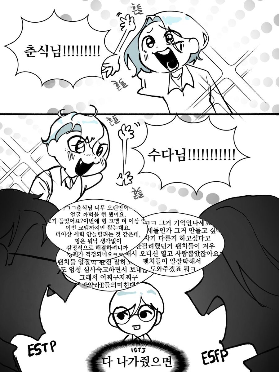 리퀘 밷타버스 진수성찬즈~~