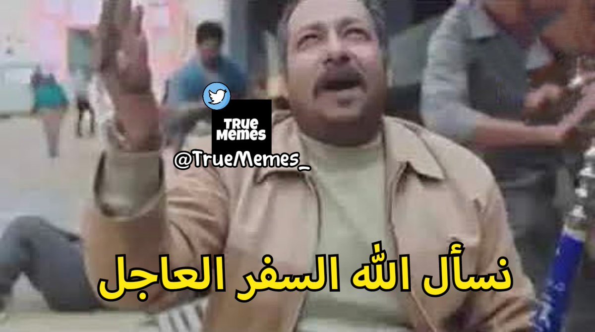 True Memes (@truememes_) on Twitter photo 