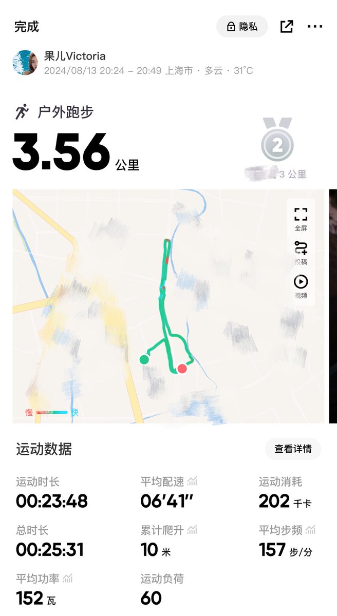 昨晚夜跑碰到了大神，一位跑完全马的姐姐，我个小趴菜再爬坡的时候拍了个照，姐姐说你别停啊我跟着你跑呢😆，一问人家都跑完10公里了，后来她带着我跑，真的是跟不上，但是速度明显提升啊！今日份全马女神VS3.5公里趴菜果，再来张多比！ https://t.co/VpDCj1khCn