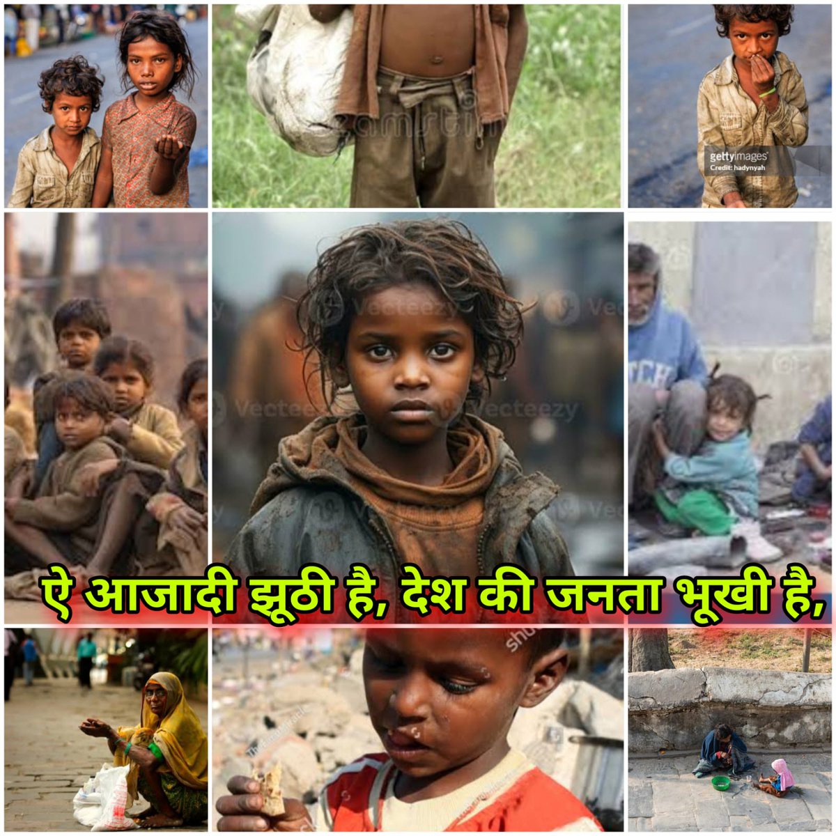 जो आजाद होते हैं उनकी कोई समस्या नहीं होती है लेकिन मूलनिवासी बहुजन समाज के लोगों की हजारों समस्या है क्योंकि यह आज भी आजाद नहीं हैl
 #यह_आजादी_झूठी_है