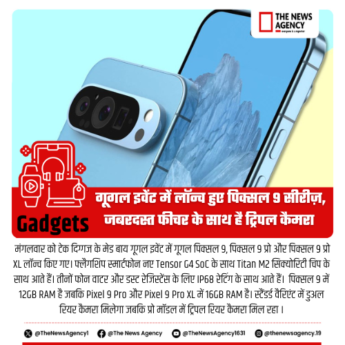 TheNewsAgency1's tweet photo. #Google #GoogleLaunchEvent #MadeByGoogle #GooglePixelSeries #Pixel9 #MobilePhone #Smartphone #IT #Communication #TNAGadgets #Gadgets #GadgetsNews https://t.co/cUufkh6XTf