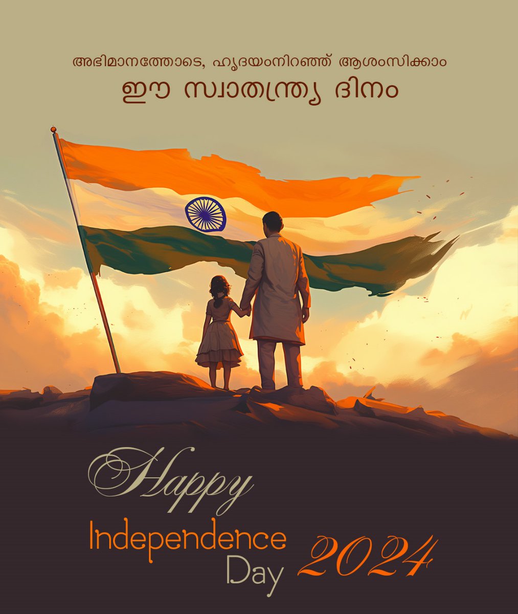 Pokkirist's tweet photo. Happy Independence Day 🥰😘
#independenceday 
#india #proudtobeanindian 
#august 15 https://t.co/ckBDie9jKn