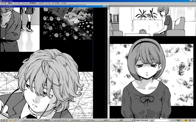 きみぼく… 