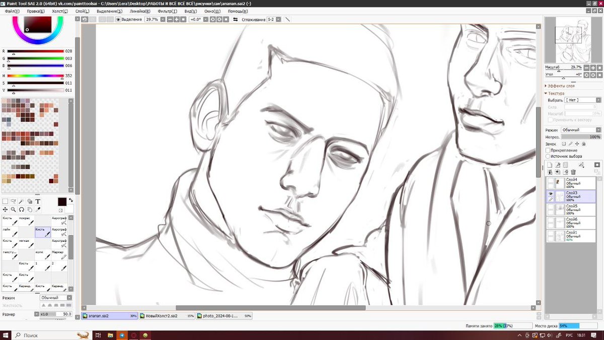 #illustration #art #portrait #digitalart #illustrationart #sketch