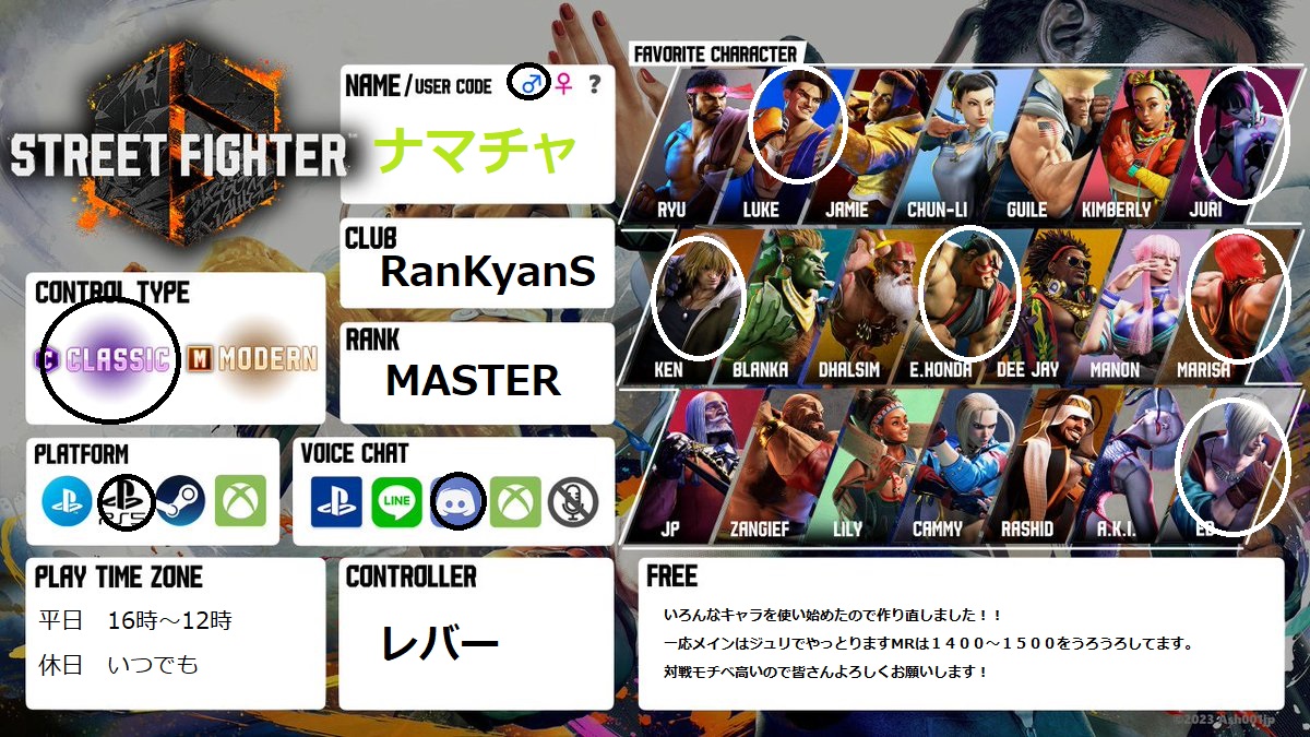 ナマチャ tweet media