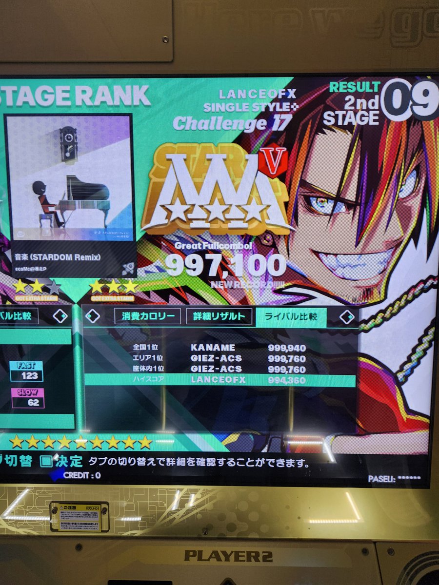 LanceofX tweet media